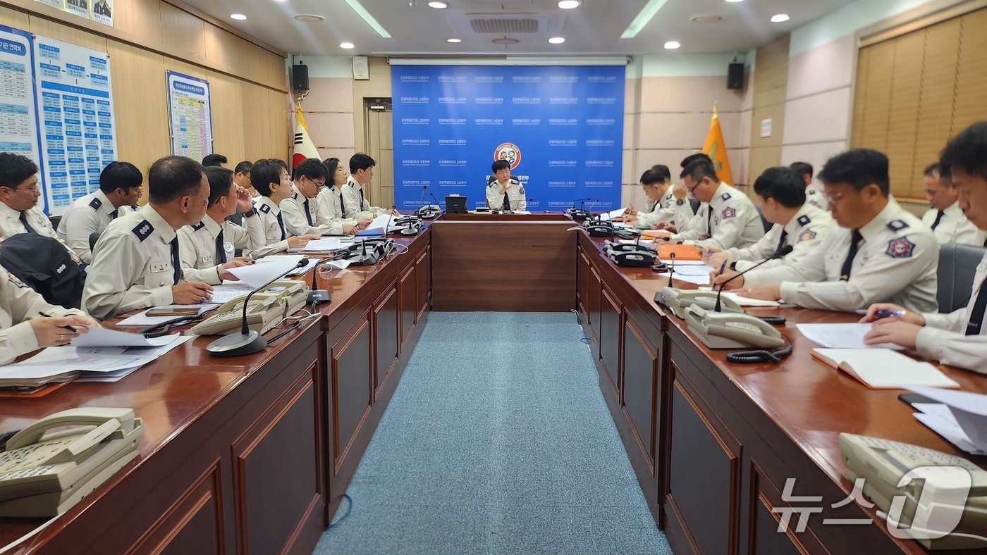 강원특별자치도 소방본부, 겨울철 화재예방대책 추진 회의.&#40;도소방본부 제공, 재판매 및 DB금지&#41;