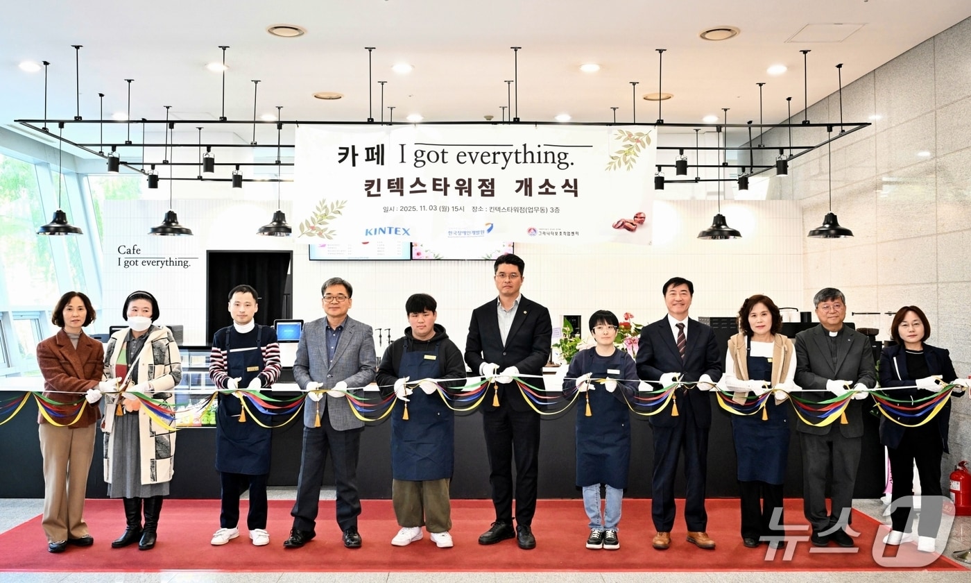 4일 열린 중증장애인 일자리 창출 카페 '아이갓에브리씽' 킨텍스타워점 개소식. (킨텍스 제공, 재판매 및 DB금지)
