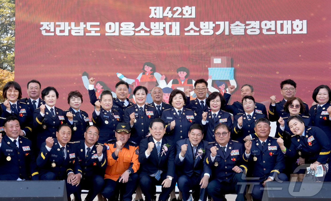 김영록 전라남도지사가 4일 담양군 추성경기장에서 열린 ‘제42회 전라남도 의용소방대 소방기술경연대회’ 에서 시·군회장단들과 기념촬영을 하고 있다. (전남도 제공. 재판매 및 DB금지)2025.11.4/뉴스1