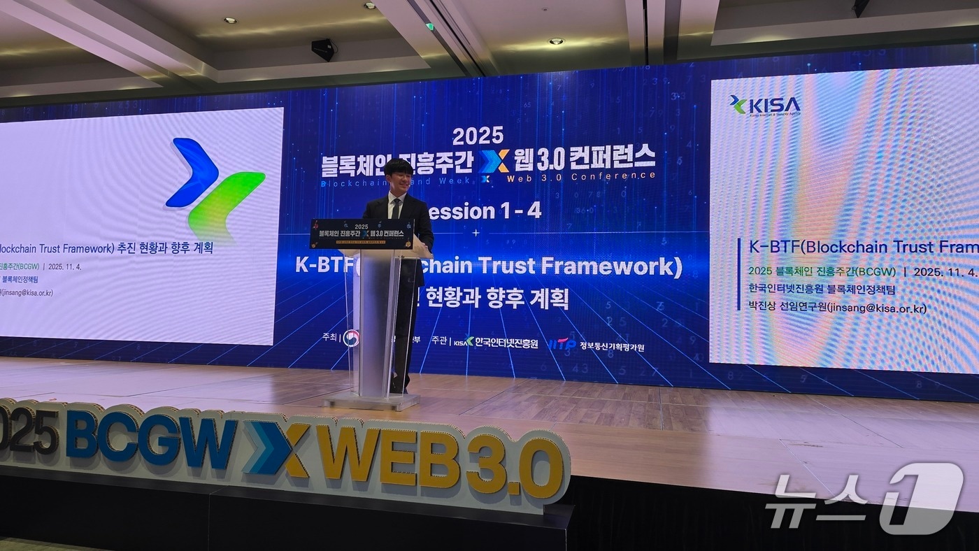 구독형 블록체인 서비스로 대국민 행정…생태계 확장 속도