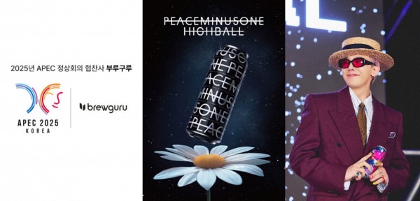 사진=부루구루&#40;Brewguru&#41; 제공