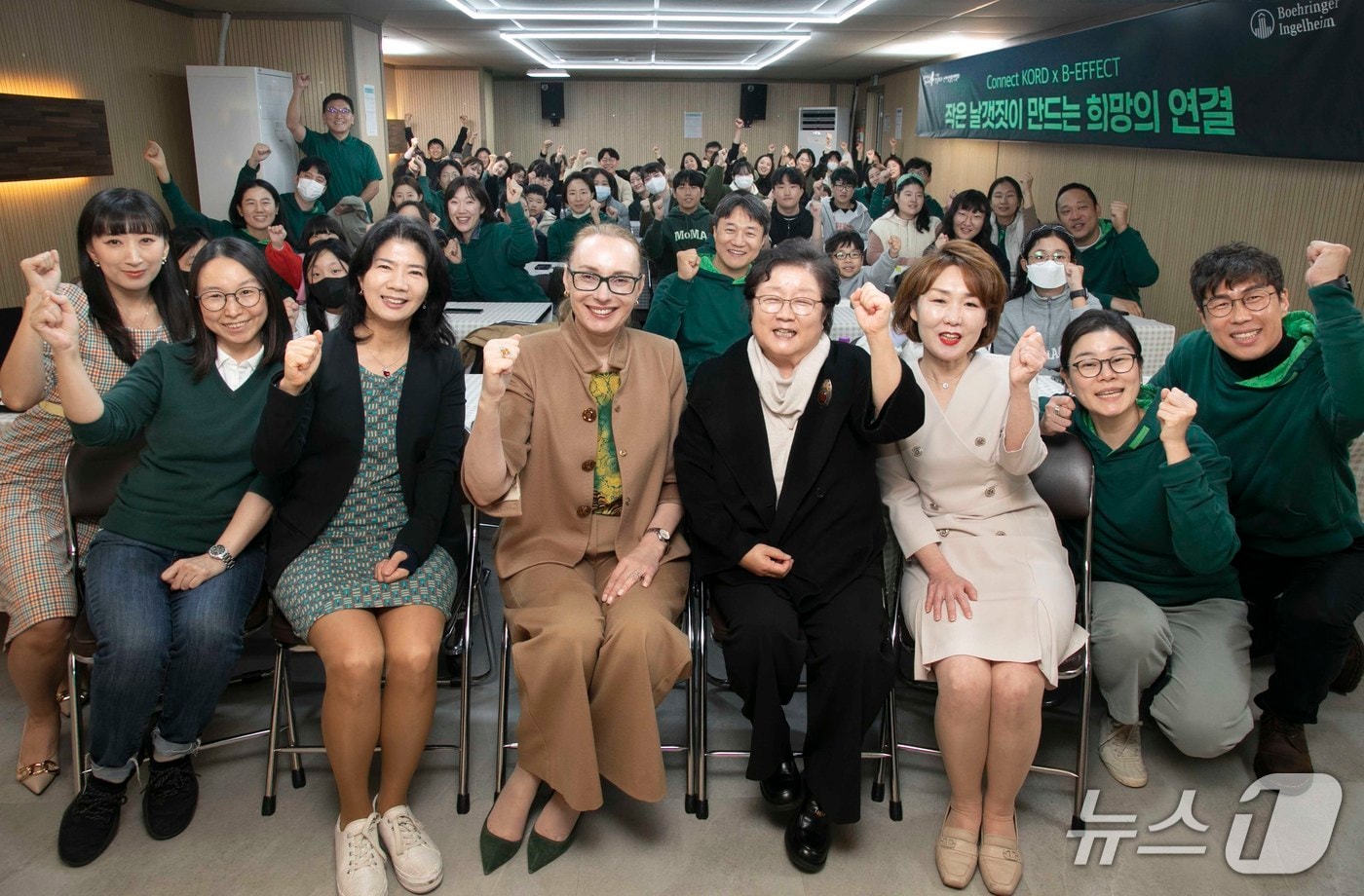 (한국베링거인겔하임 제공)