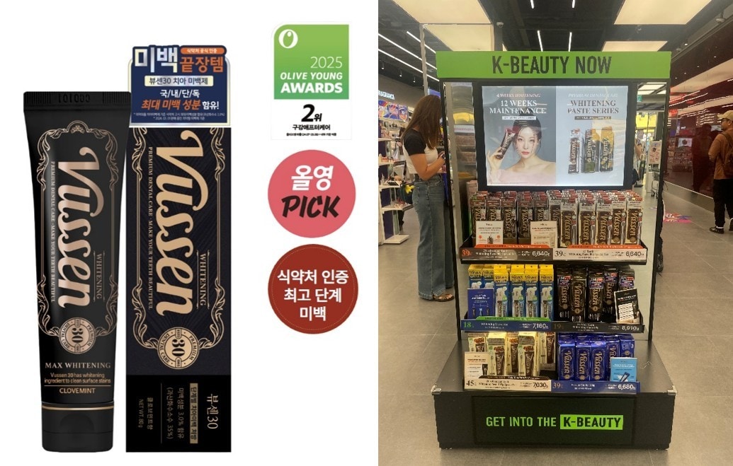 (오스템파마 제공)