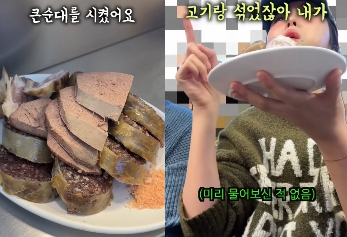 (유튜브 채널 '이상한 과자가게')