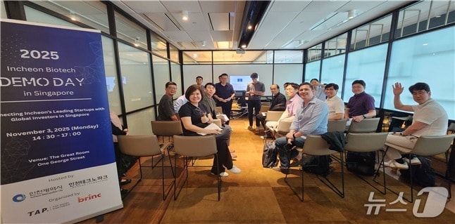 싱가포르 현지 투자 유치 설명회 장면 (인천시 제공.재판매 및 DB금지)