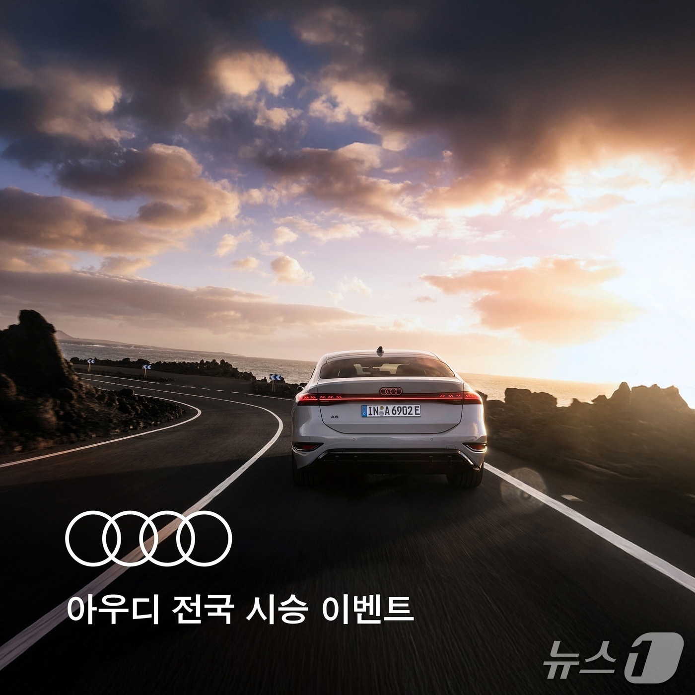 아우디 코리아는 오는 14일부터 12월 14일까지 전국 주요 아우디 공식 전시장에서 시승 이벤트를 진행한다고 5일 밝혔다. 