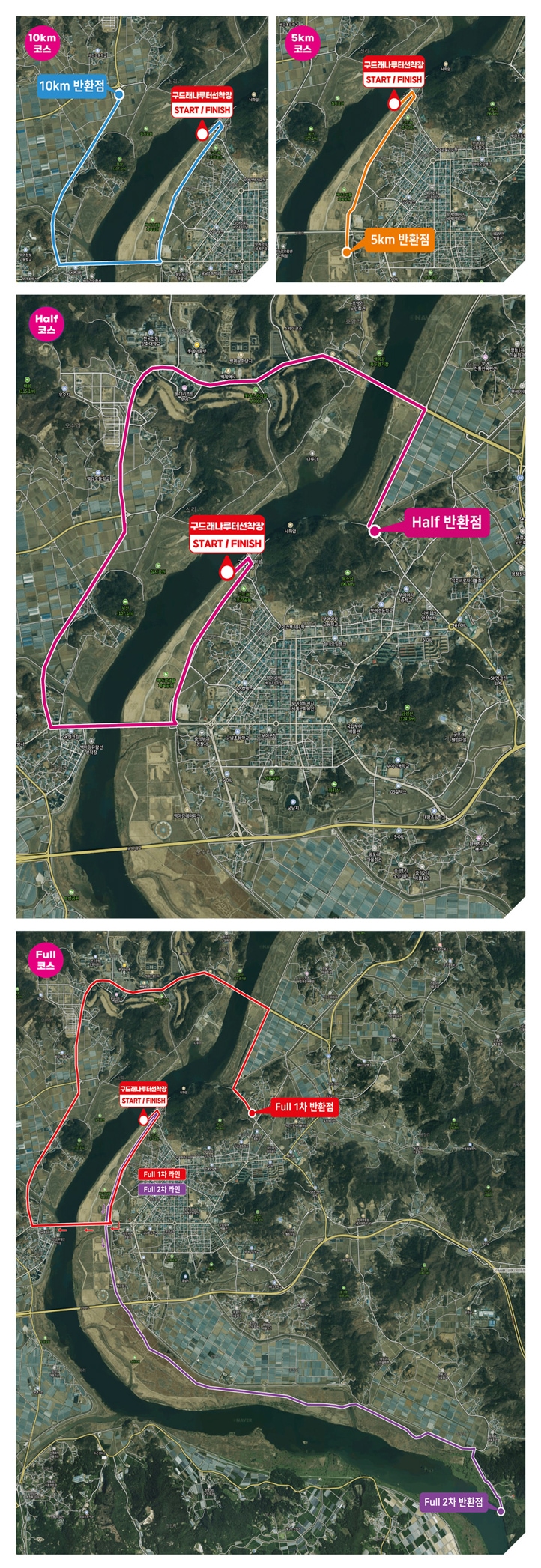 '14회 굿뜨래 전국 마라톤대회' 코스 위치도.(부여군 제공. 재판매 및 DB금지)/뉴스1