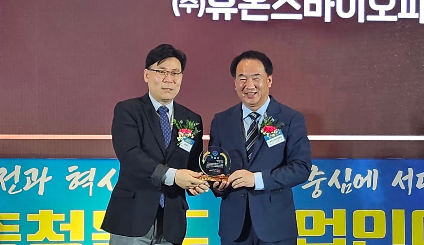 이동옥 충청북도 행정부지사(왼쪽)와 김영목 휴온스바이오파마 대표가 기념촬영을 하고 있다. /제공 = 휴온스바이오파마