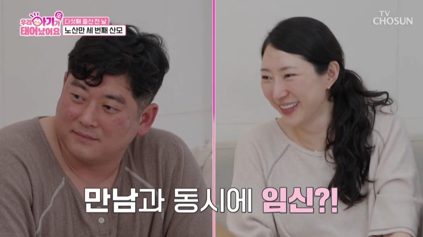 &#40;&#39;우리 아기가 또 태어났어요&#39;&#41;