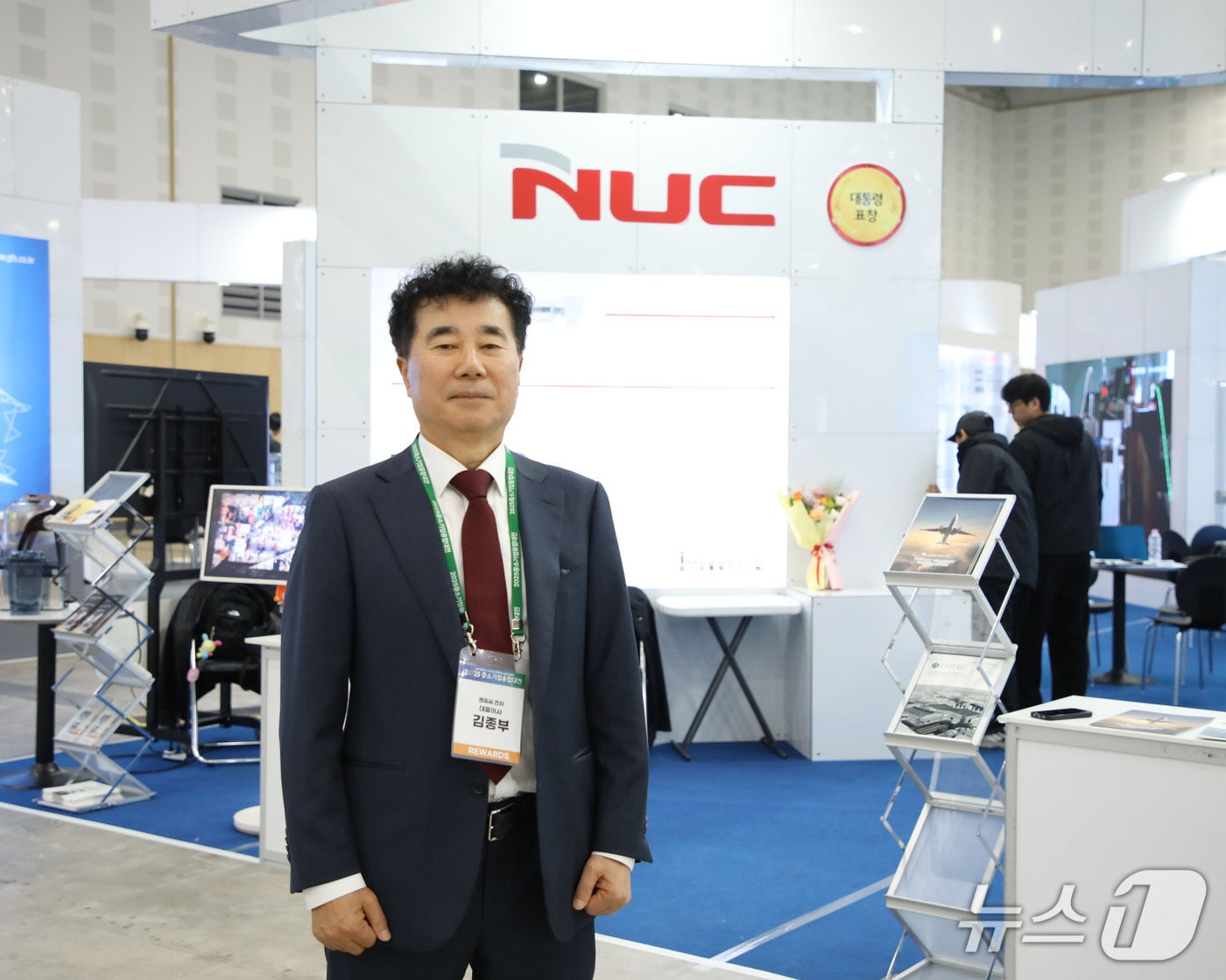 사진=㈜엔유씨전자 제공