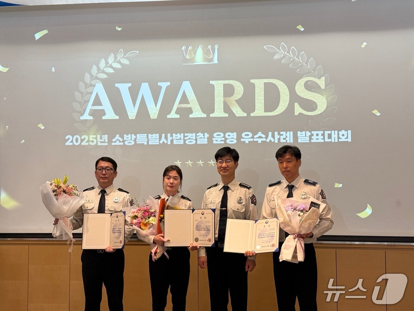  지난 4~5일 경북 문경시에서 열린 2025년 전국 소방특별사법경찰(특사경) 운영 우수 사례 발표대회에서 노정은(사진 왼쪽에서 두 번째) 양주소방서 소방장이 최우수상을 받고 기념사진을 찍고 있다.(경기도북부소방재난본부 제공. 재판매 및 DB 금지)/뉴스1