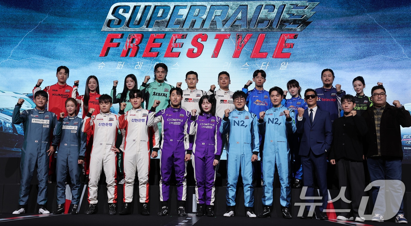 5일 서울 중구 웨스틴조선호텔에서 열린 티빙 오리지널 '슈퍼레이스 프리스타일' 제작발표회에서 출연진들이 포즈를 취하고 있다. '슈퍼레이스 프리스타일'은 대한민국 레이싱 탑 10팀이 펼치는 국내 최초 ‘프리스타일 튜닝 레이스’ 대결을 담은 카레이싱 예능이다. 2025.11.5/뉴스1 ⓒ News1 김성진 기자