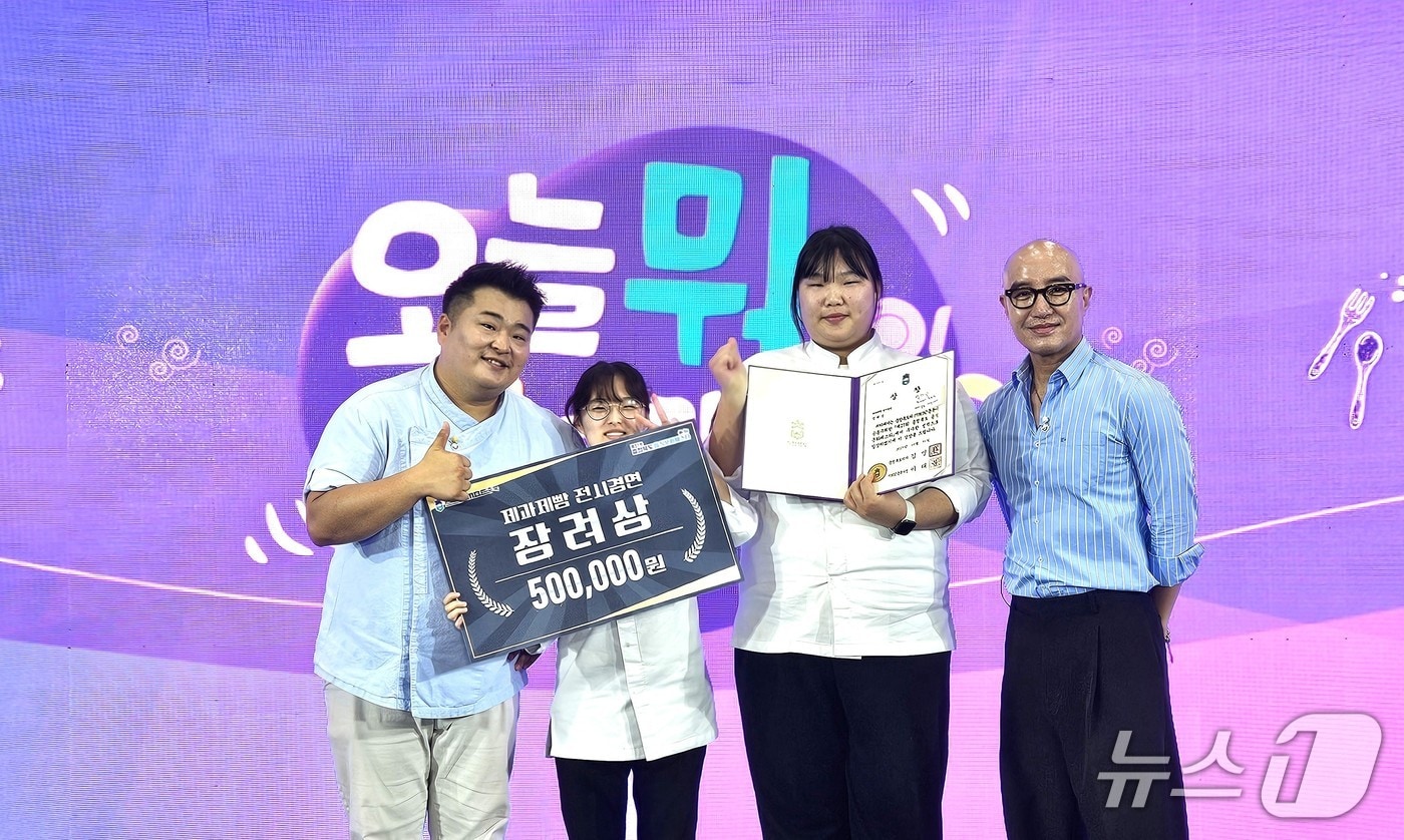 배재대 외식조리학과 정은혜, 노유정 학생이 ‘제27회 충청북도 음식문화페스타 전국요리경연대회’ 전시경연 제과제빵 부문에서 장려상을 수상했다. (배재대 제공.재판매 및 DB금지)/뉴스1