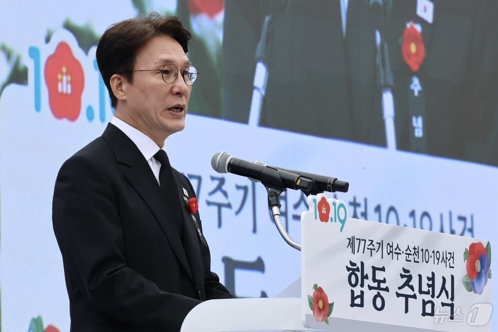 김민석 국무총리가 10월 19일 전남 구례군 지리산역사문화관에서 열린 여수·순천 10·19사건 제77주기 합동 추념식에 참석, 추념사를 하고 있다.&#40;국무총리비서실 제공. 재배포 및 DB 금지&#41; 2025.11.5/뉴스1