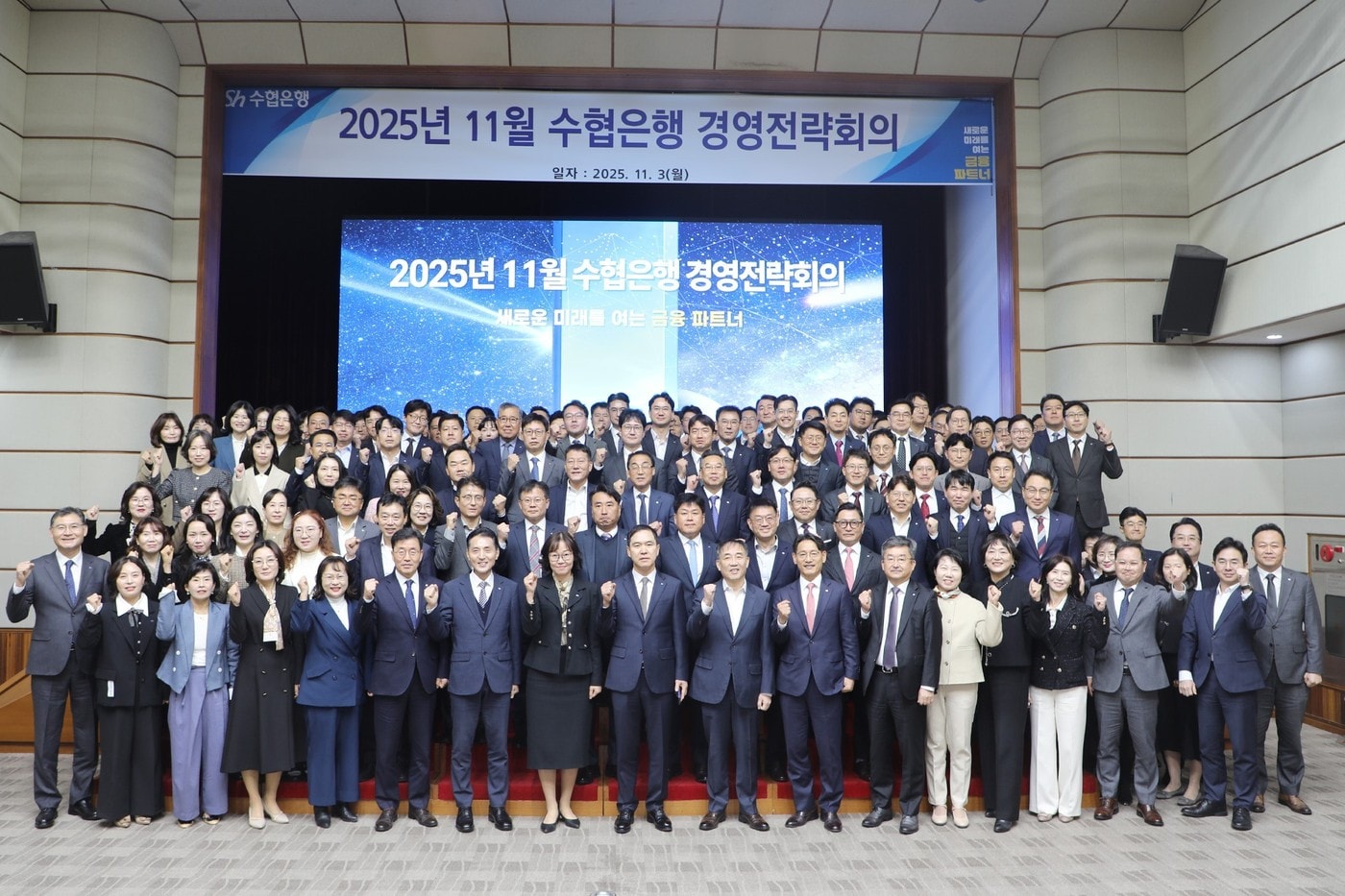 (Sh수협은행 제공)