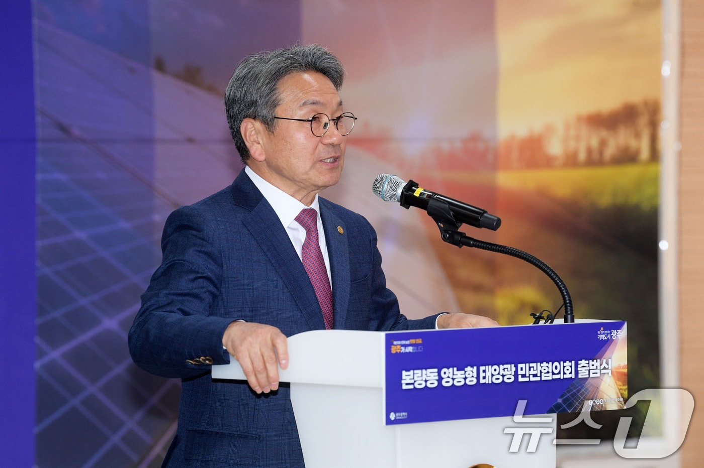 강기정 광주시장이 5일 오후 시청 중회의실에서 열린 본량동 영농형 태양광 민관협의회 출범식에 참석해 환영사를 하고 있다.(광주시 제공. 재판매 및 DB 금지)