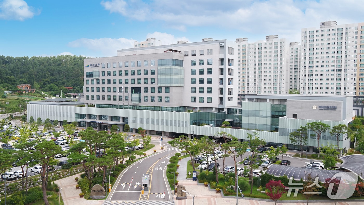 예산군청 전경. / 뉴스1