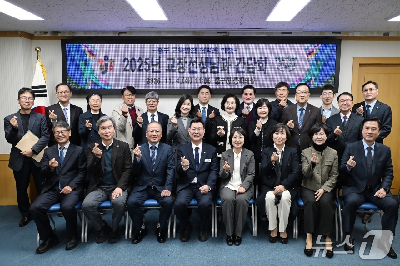 김제선 중구청장이 관내 학교장과 간담회를 개최했다.&#40;중구 제공. 재판매 및 DB금지&#41;/뉴스1