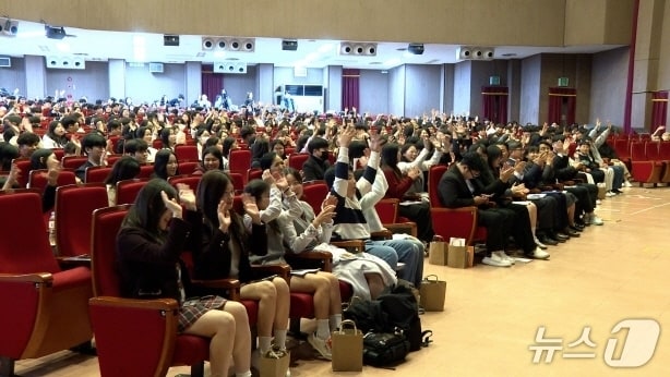 5일 전주학생교육문화관 대공연장에서 ‘2025 전북학생자치 페스타’가 개최됐다.(전북교육청 제공, 재판매 및 DB 금지)/뉴스1