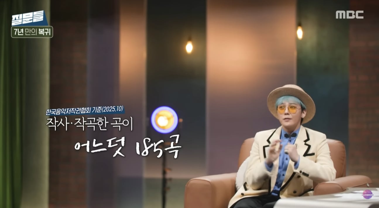 MBC '손석희의 질문들3' 방송 화면 캡처