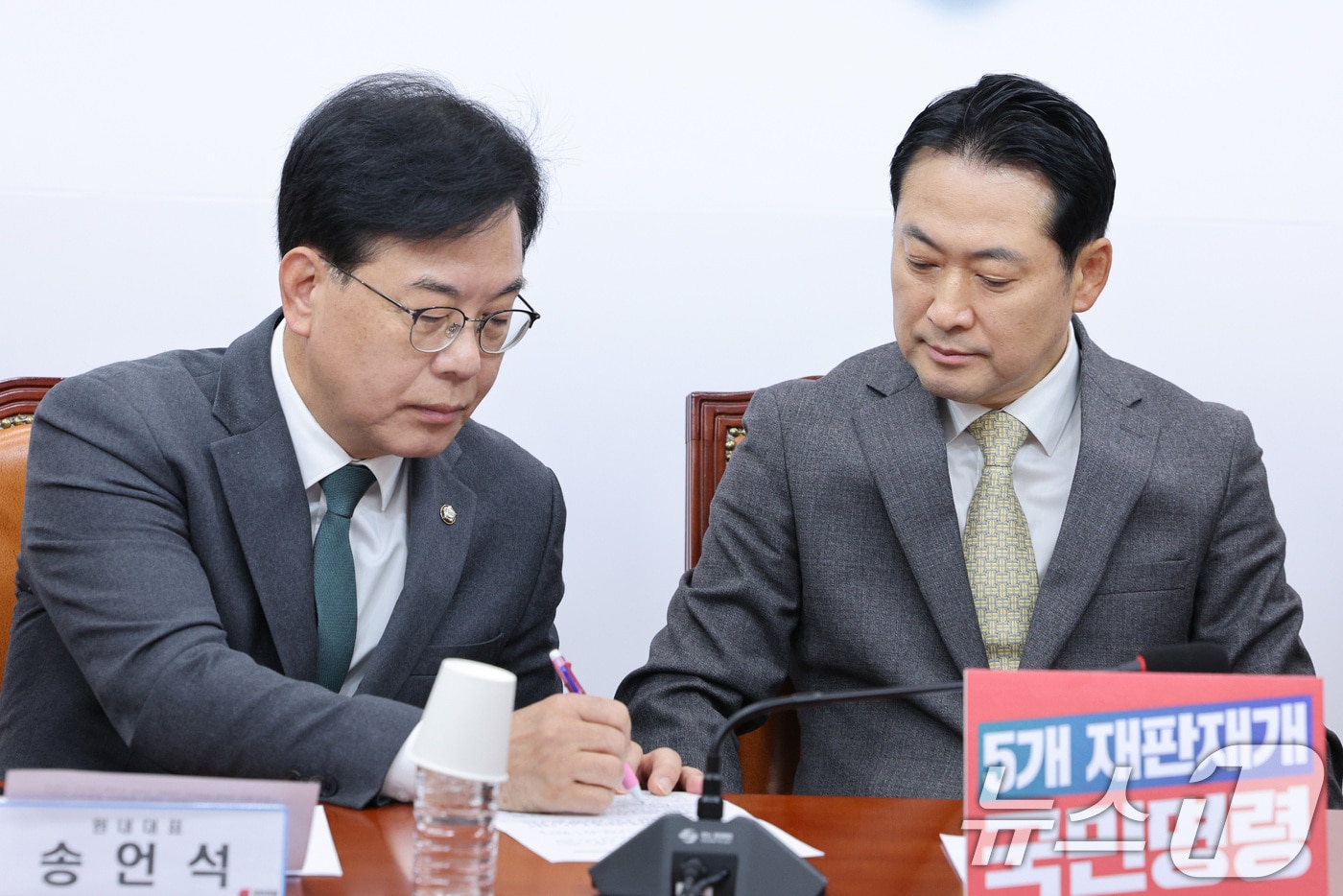 장동혁 국민의힘 대표와 송언석 원내대표가 6일 서울 여의도 국회에서 열린 최고위원회의에서 대화하고 있다. 2025.11.6/뉴스1 ⓒ News1 신웅수 기자