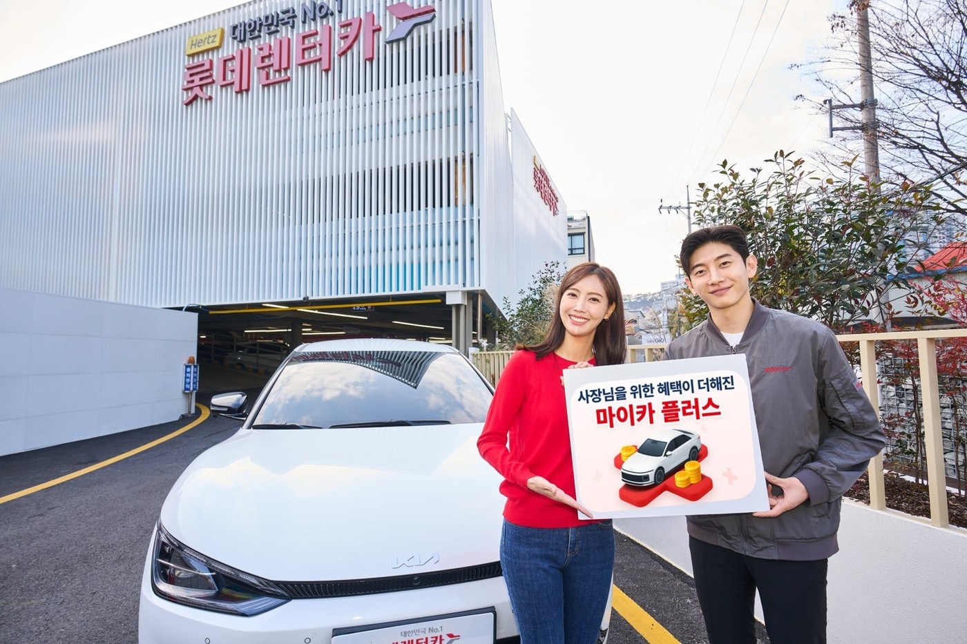 롯데렌터카가 6일 선보인 개인사업자 전용 신차 장기렌탈 상품 '마이카 플러스'(자료사진. 롯데렌탈 제공). 2025.11.06.