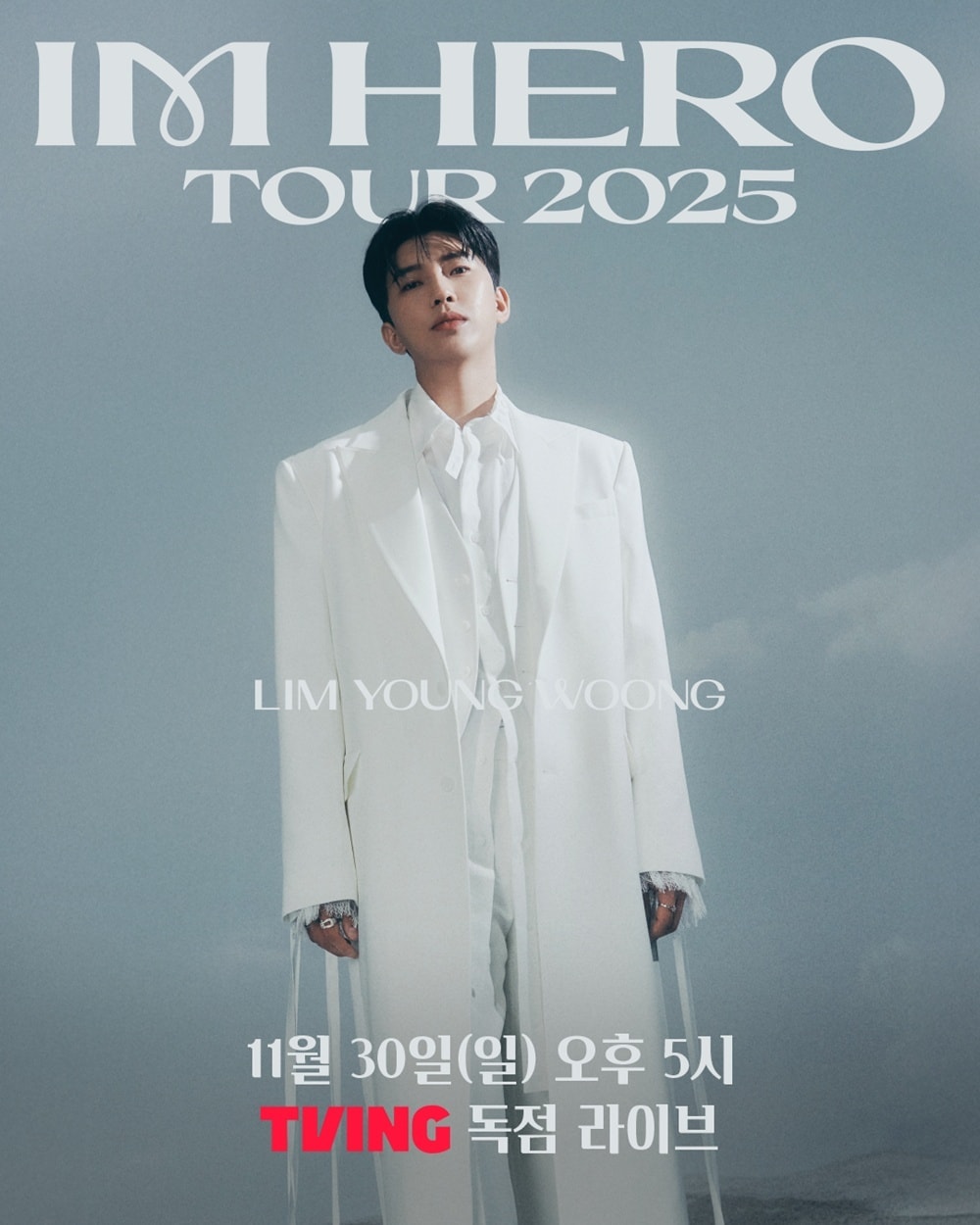 사진제공=물고기뮤직