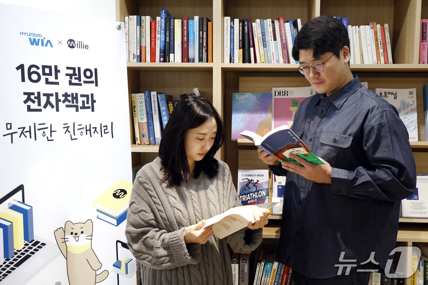 현대위아(011210)는 문화체육관광부와 한국출판문화산업진흥원이 주관하는 '2025년 독서경영 우수직장'에 선정됐다고 6일 밝혔다.