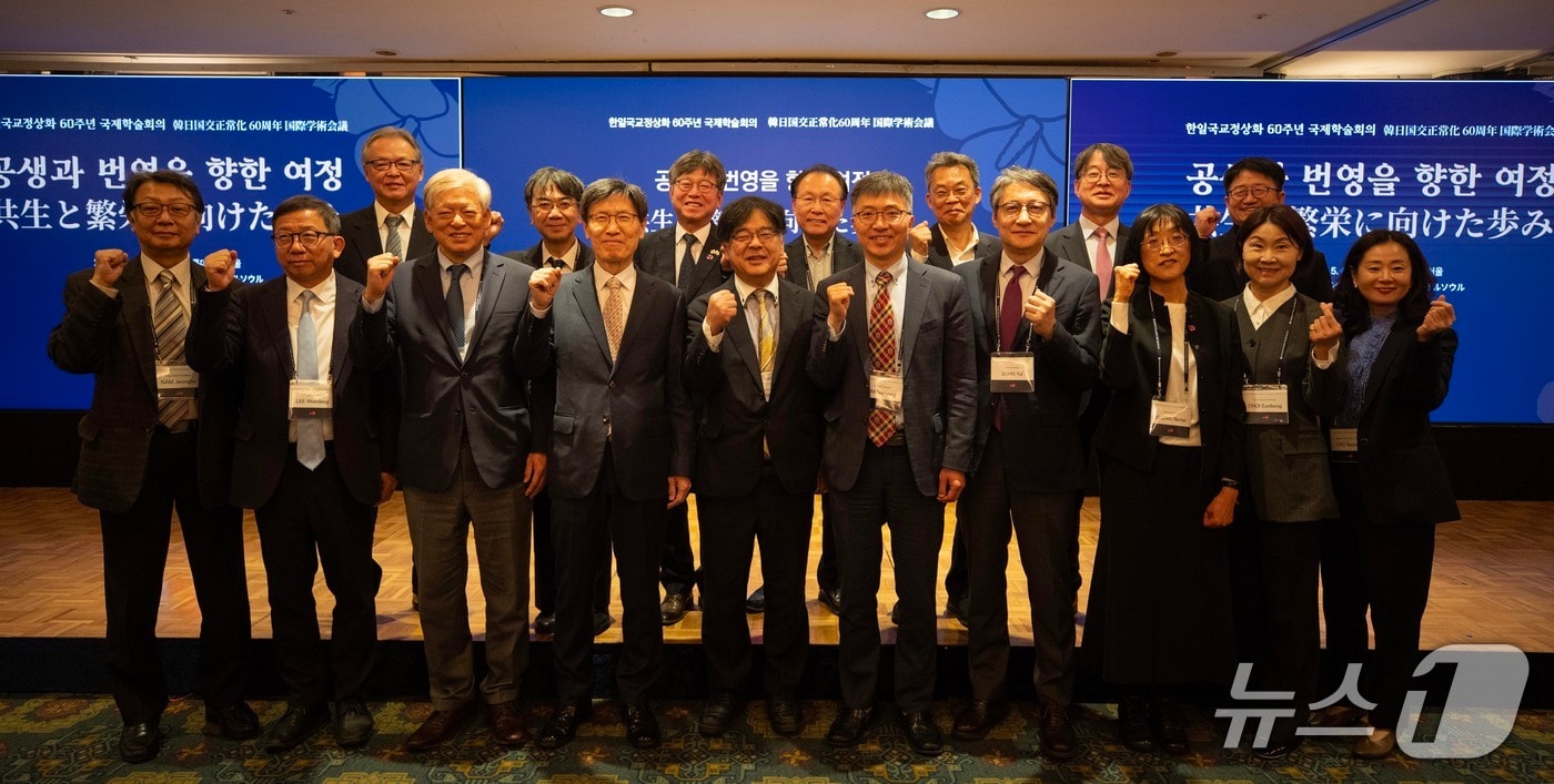 한일국교정상화 60주년 기념 국제학술대회 참석자들이 기념사진을 촬영하고 있다.&#40;인하대 제공. 재배포 및 DB금지&#41;2025.11.6/뉴스1