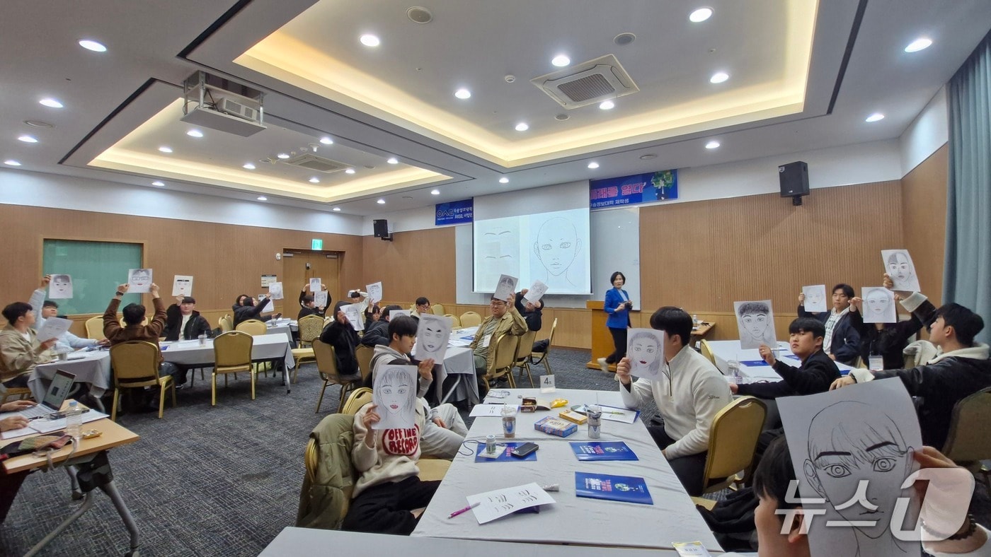 '2025 취업역량 강화 캠프' 모습. (우송정보대 제공.재판매 및 DB금지)/뉴스1