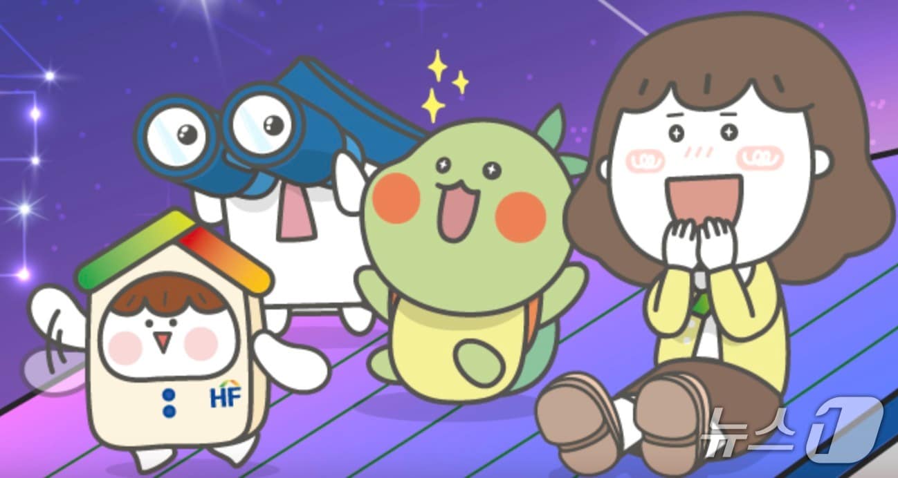 한국주택금융공사 캐릭터. 왼쪽부터 하움이, 보금이, 꼬박이, 주하 (주택금융공사 SNS 캡처 재판매 및 DB금지)