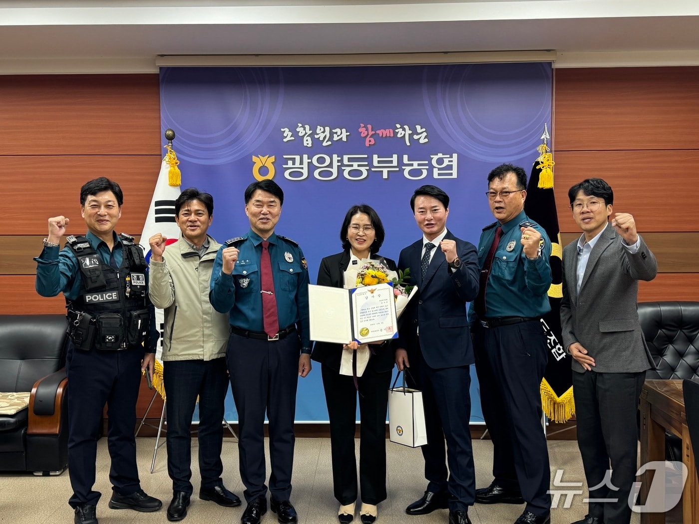 광양경찰서가 지난 5일 보이스피싱 범죄를 사전에 예방한 은행원에게 감사장을 전달하고 기념사진을 촬영하고 있다. (광양경찰서 제공. 재판매 및 DB금지)