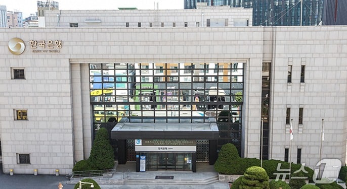 한국은행 강원본부.(홈페이지 캡처, 재판매 및 DB금지)