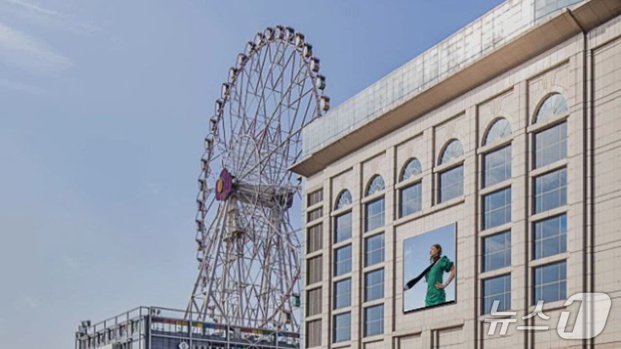 울산 그랜드 휠.(롯데백화점 울산점 홈페이지 갈무리)/뉴스1