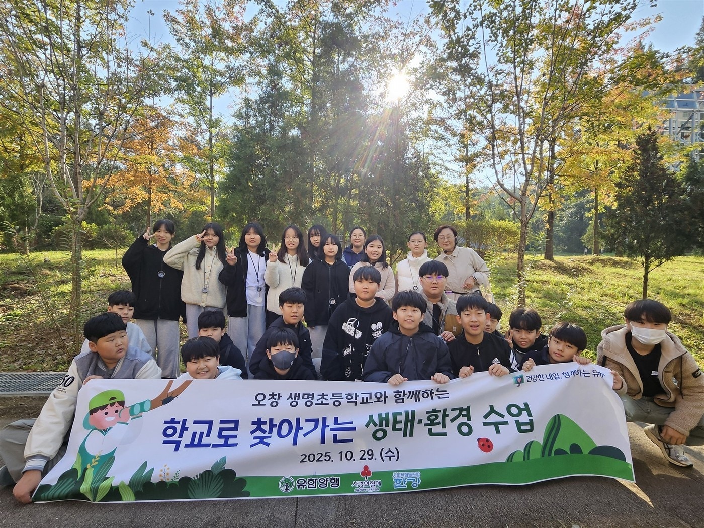 &#40;유한양행 제공&#41;