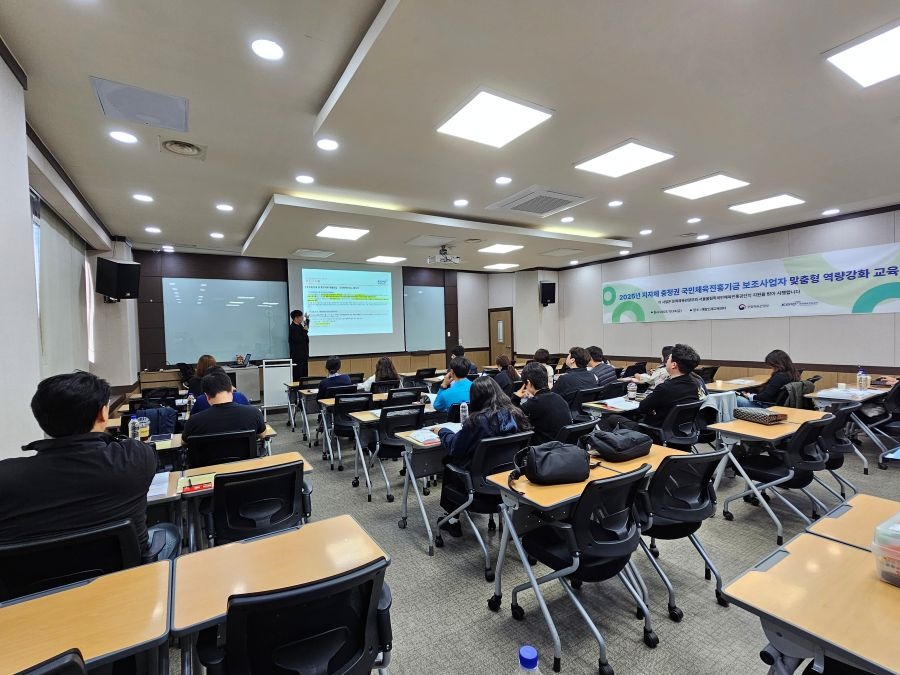 서울올림픽기념국민체육공단이 찾아가는 보조사업자 맞춤형 교육을 성료했다고 6일 밝혔다.(체육공단 제공) / 뉴스1 ⓒ News1