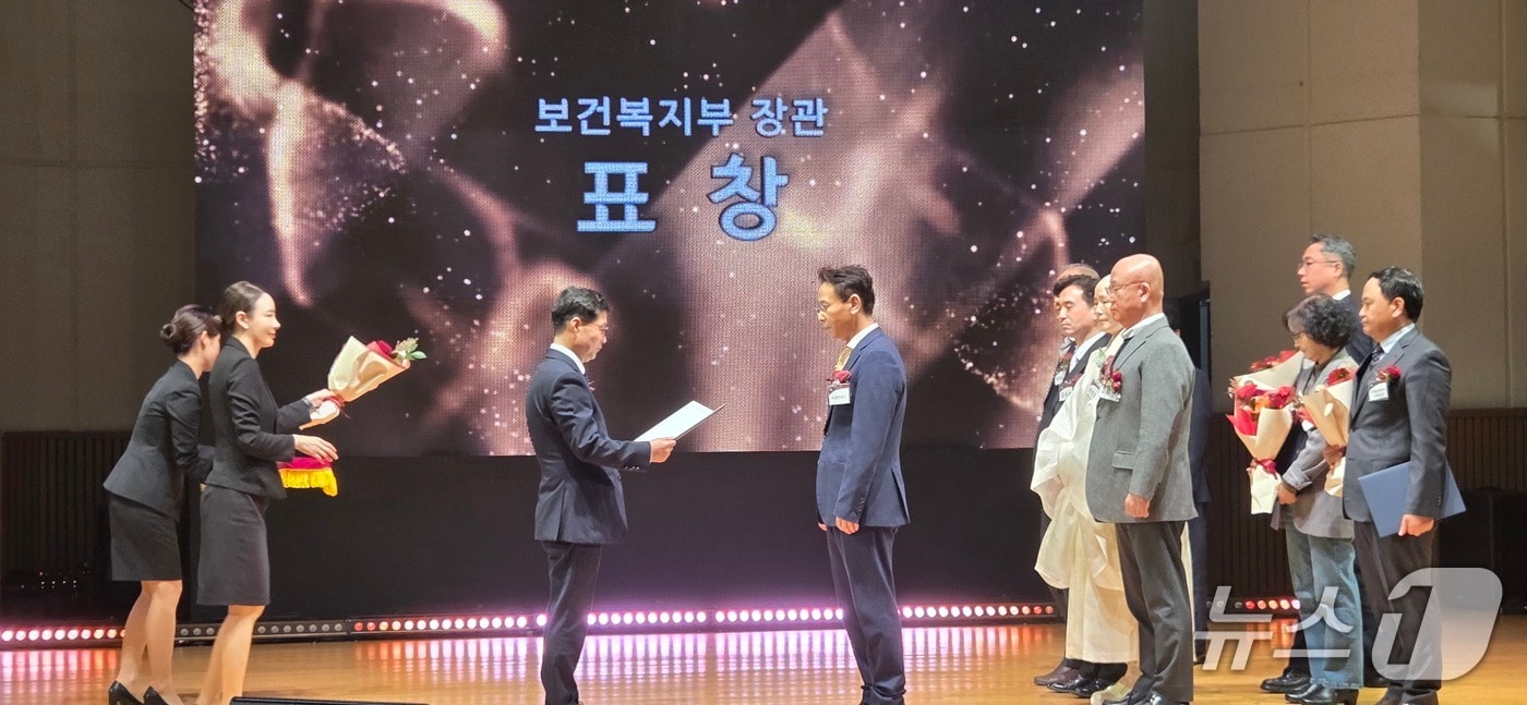 ‘제14회 대한민국 나눔국민대상 국민공모’에서 보건복지부 장관표창을 받고 있는 부산항만공사 (BPA 제공. 재판매 및 DB 금지)