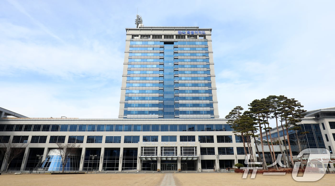 전북특별자치도청. ⓒ News1 유경석 기자