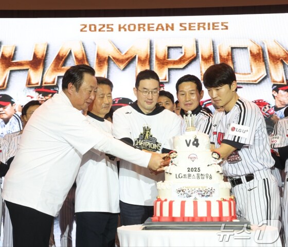 프로야구 LG 트윈스는 6일 곤지암리조트 그랜드볼룸에서 &#39;2025 KBO리그 LG트윈스 통합우승 기념행사&#39;를 열었다.&#40;LG 트윈스 제공&#41;2025.11.6/뉴스1