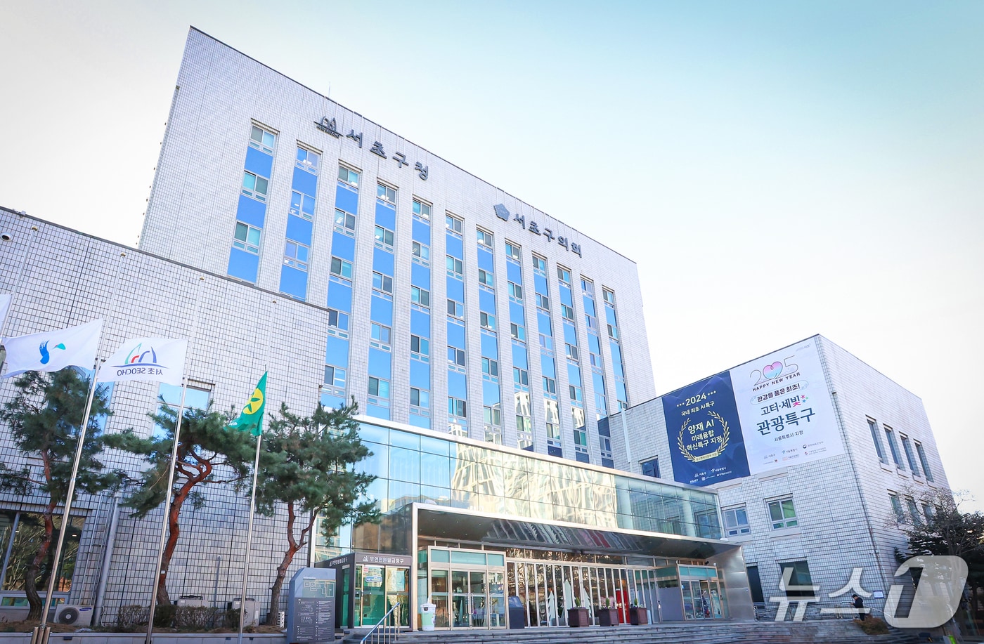  서울 서초구청 전경. 