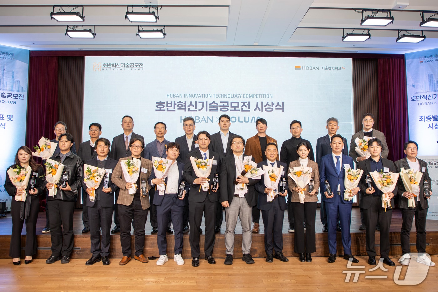 호반그룹, 혁신기술공모전 수상 기업 14곳 선정 "혁신 생태계 구축" - 뉴스 썸네일 이미지