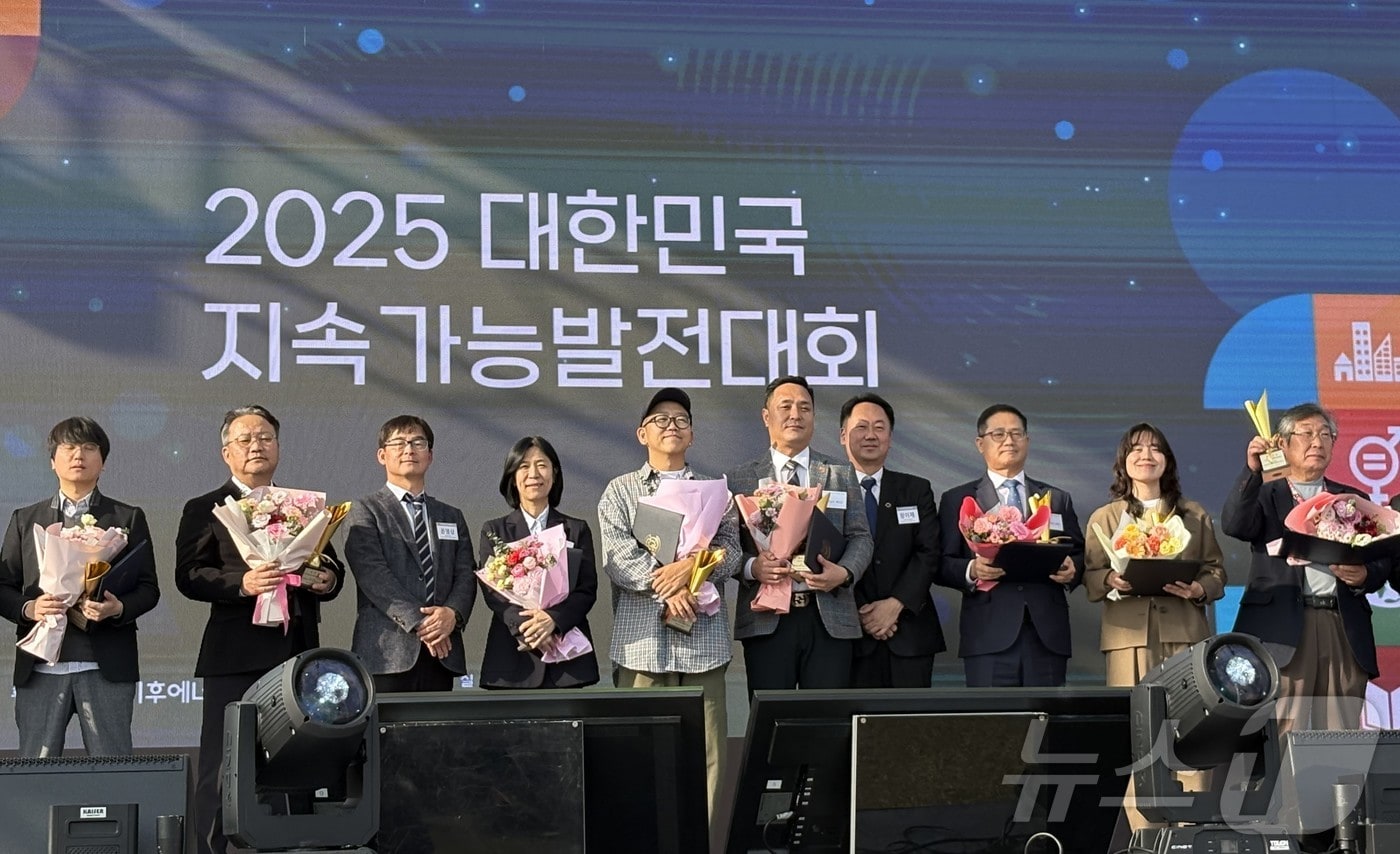 해남군이 지속가능발전대상 공모전에서 최우수상을 받았다. (해남군 제공. 재판매 및 DB금지) /뉴스1