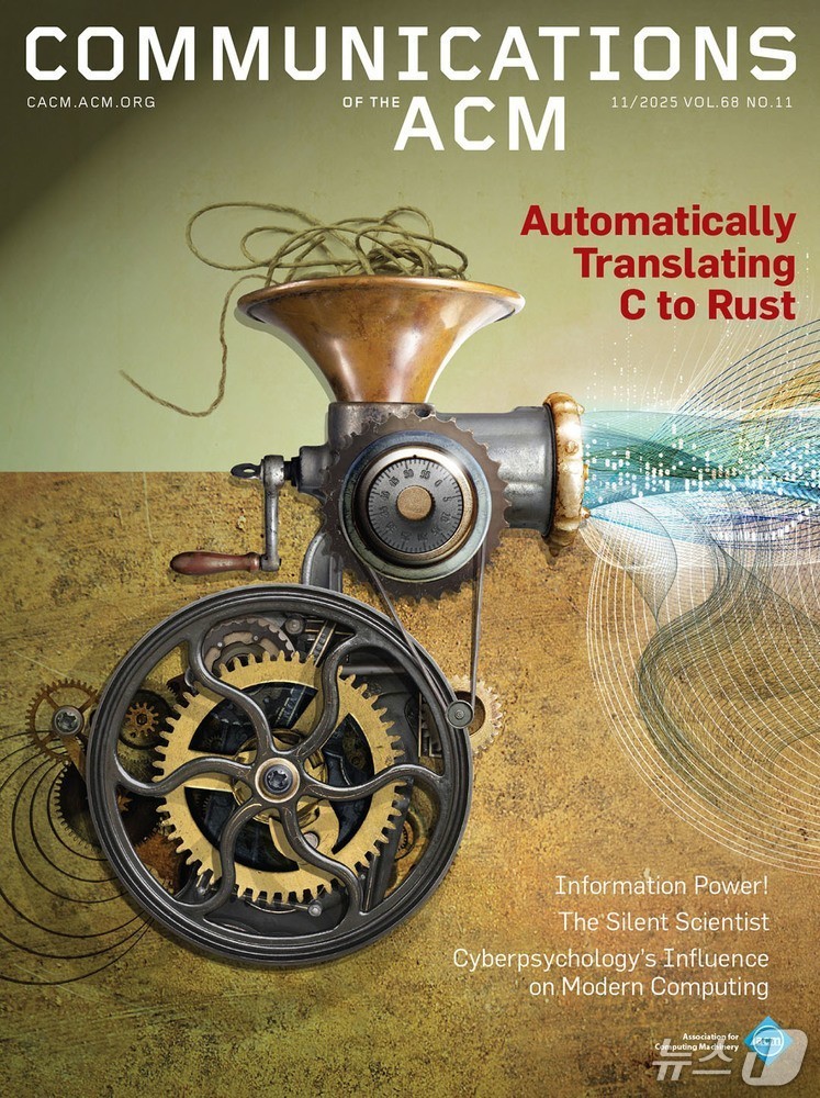 CACM 표지 논문&#40;KAIST 제공&#41; /뉴스1