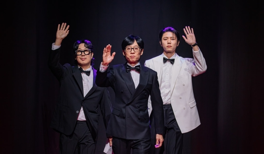 MBC '놀면 뭐하니?'