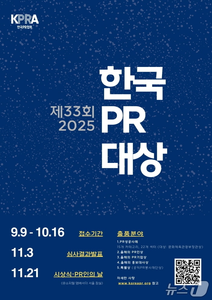  &#40;경기관광공사 제공. 재판매 및 DB금지&#41;/뉴스1