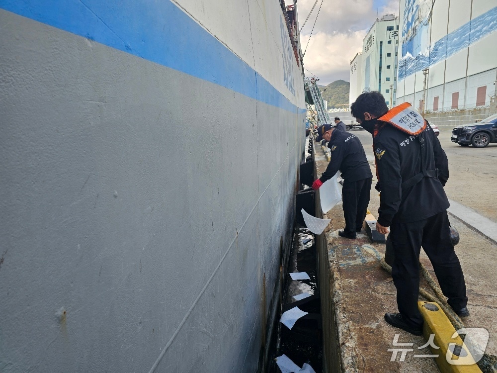 부산해경 관계자들이 폐유를 유출한 40L를 유출한 러시아 선박을 조사하고 있다.(부산해경 제공. 재판매 및 DB 금지)