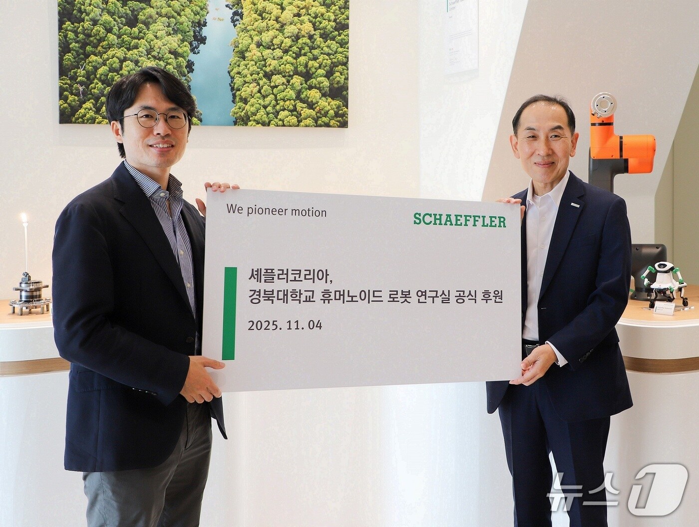 이병찬 셰플러코리아 대표(오른쪽)와 조현민 경북대 교수가 휴머노이드 로봇연구실 후원 협약을 맺었다.(셰플러코리아 제공, 재판매 및 DB 금지)