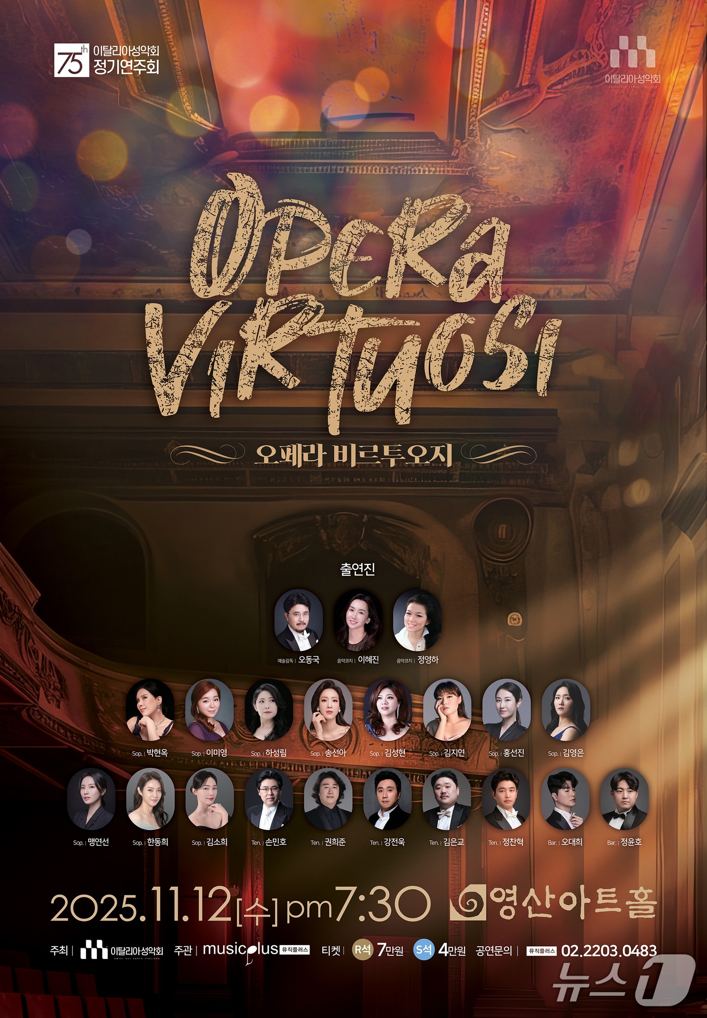 (안양대 제공. 재판매 및 DB금지)/뉴스1