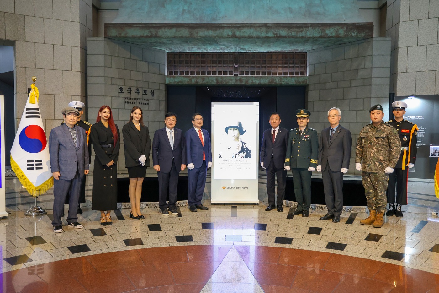 이대용 준장 현양 행사 관련 이미지(News1)