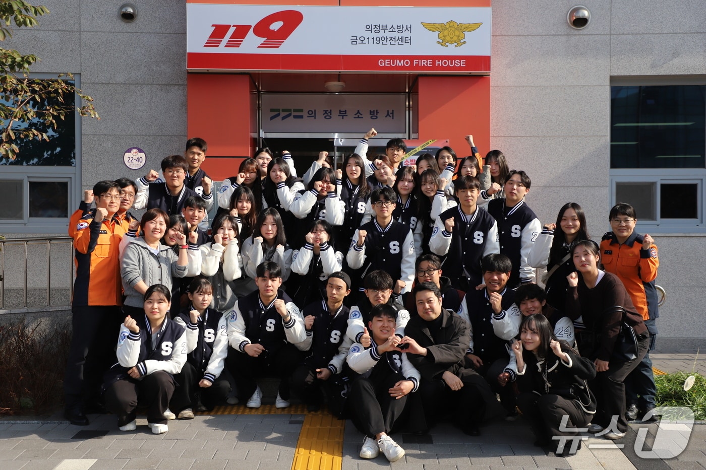 서영대 응급구조과 학생들이 7일 경기 의정부소방서에서 직업체험 프로그램을 마친 뒤 기념사진을 찍고 있다.(경기북부소방재난본부 제공. 재판매 및 DB 금지)/뉴스1